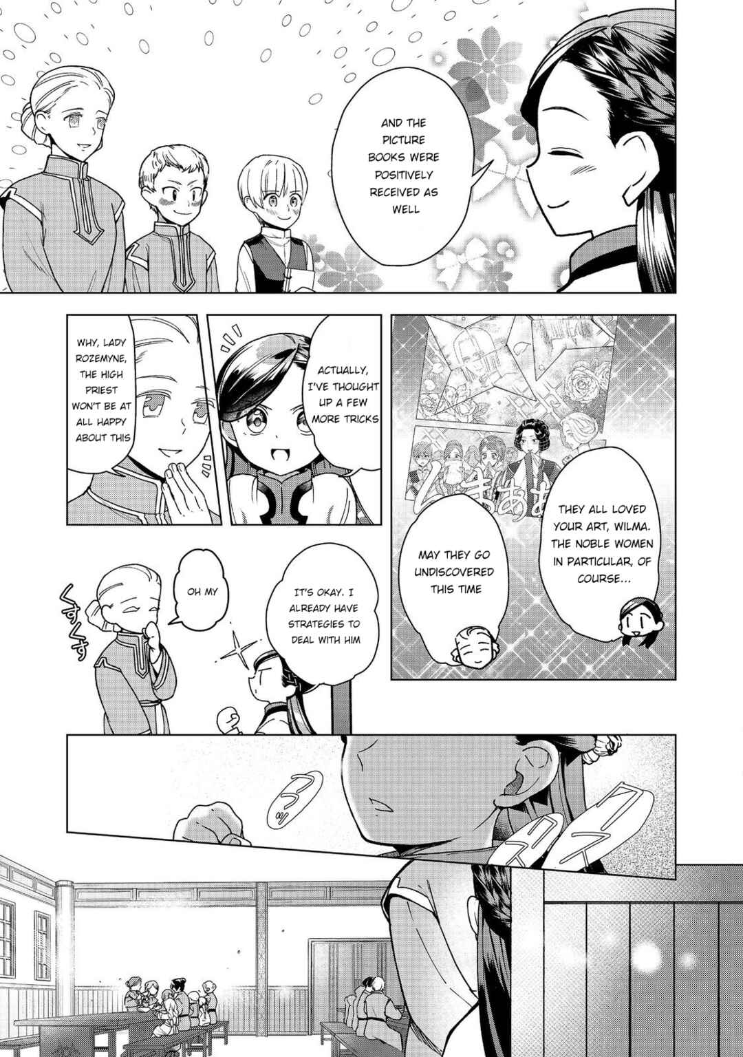 Honzuki no Gekokujou: Shisho ni Naru tame ni wa Shudan o Erandeiraremasen—Dai-3 Bu: Ryouchi ni Hon o Hirogeyou! Chapter 49 - Page 7