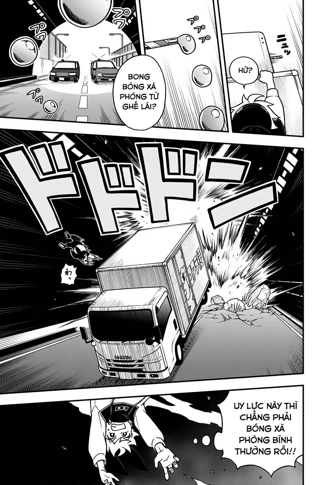 Dorokei Family Chapter 4 - Page 15