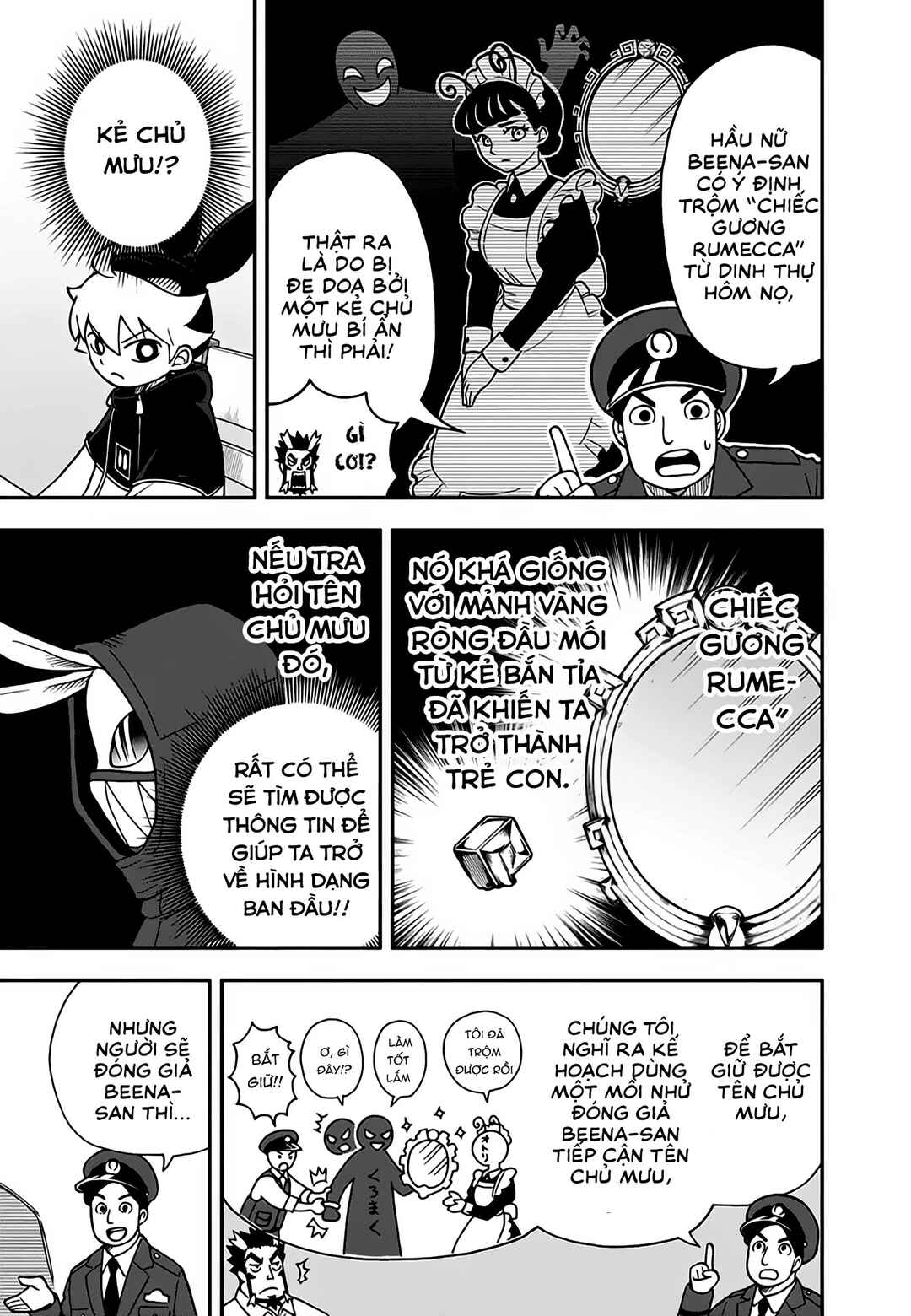 Dorokei Family Chapter 4 - Page 7