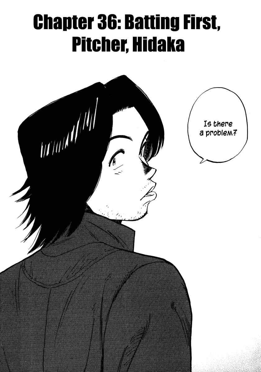 Last Inning Chapter 36 - Page 2