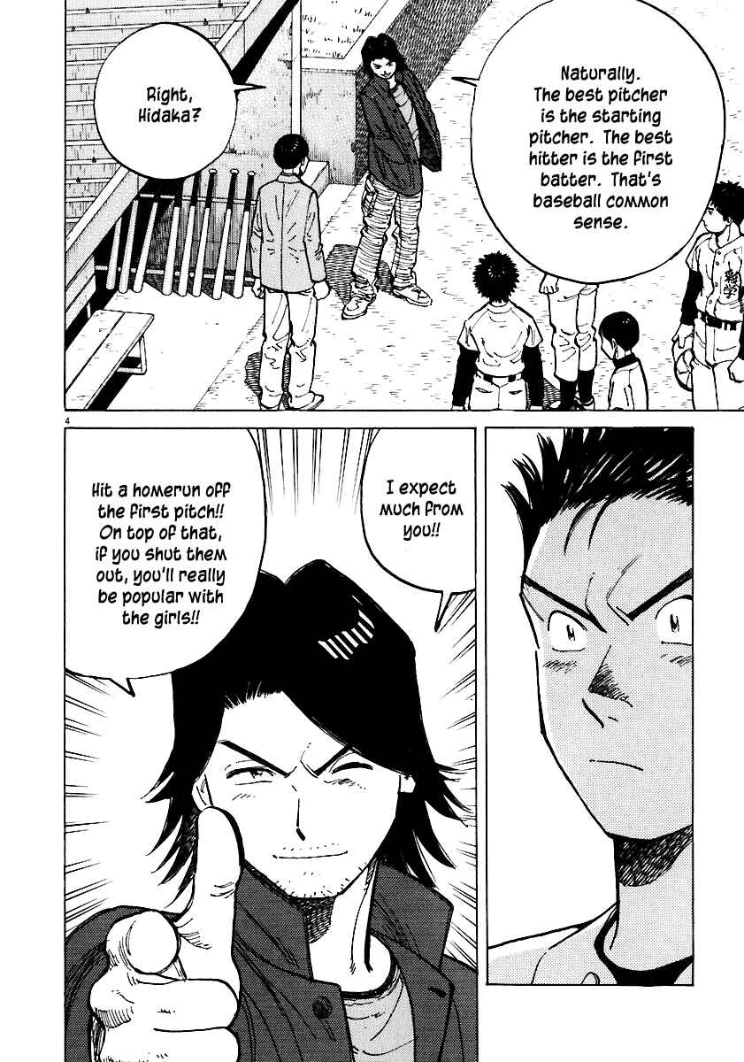 Last Inning Chapter 36 - Page 4