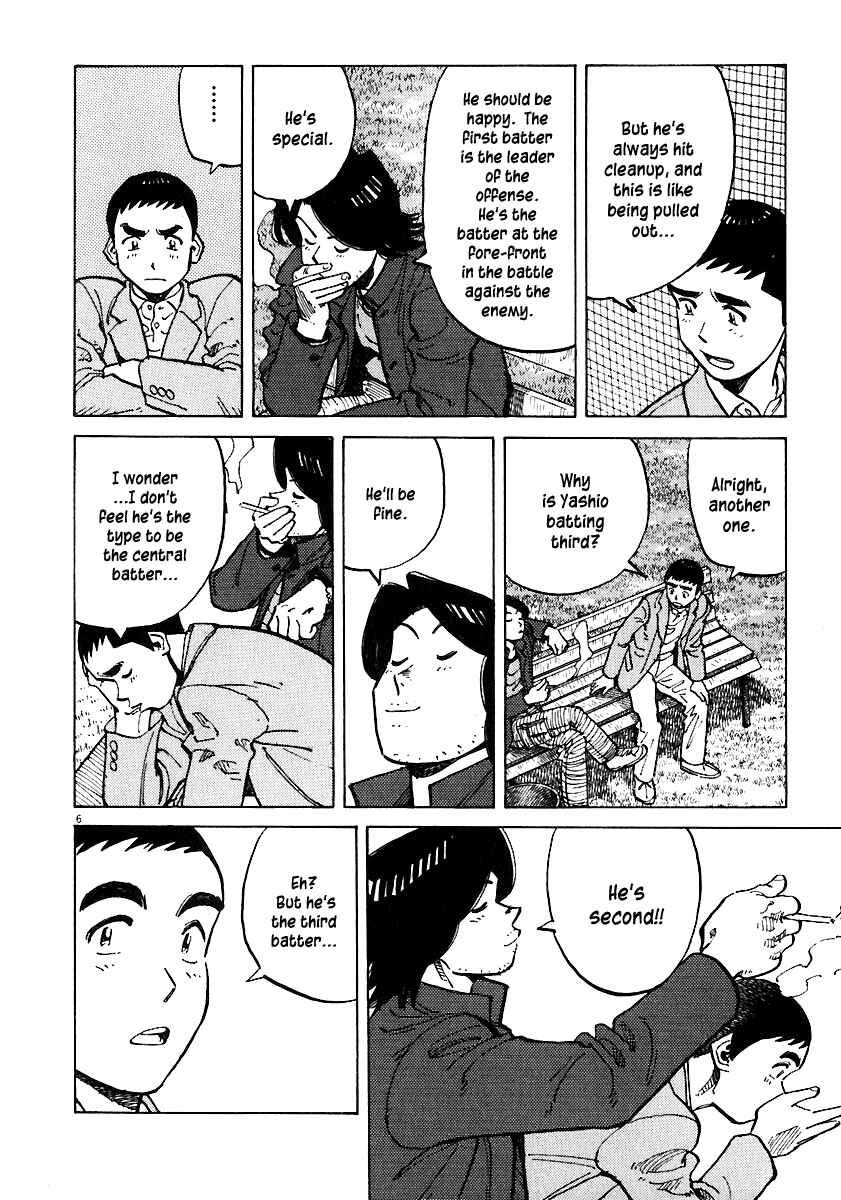 Last Inning Chapter 36 - Page 6