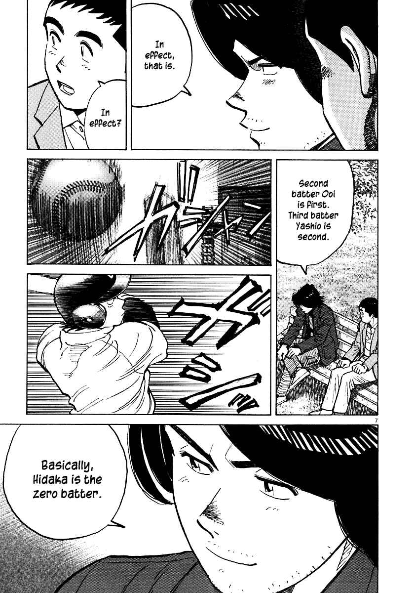 Last Inning Chapter 36 - Page 7