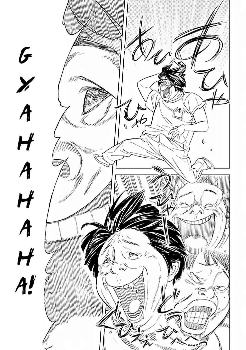 Okitenemuru Chapter 38 - Page 4