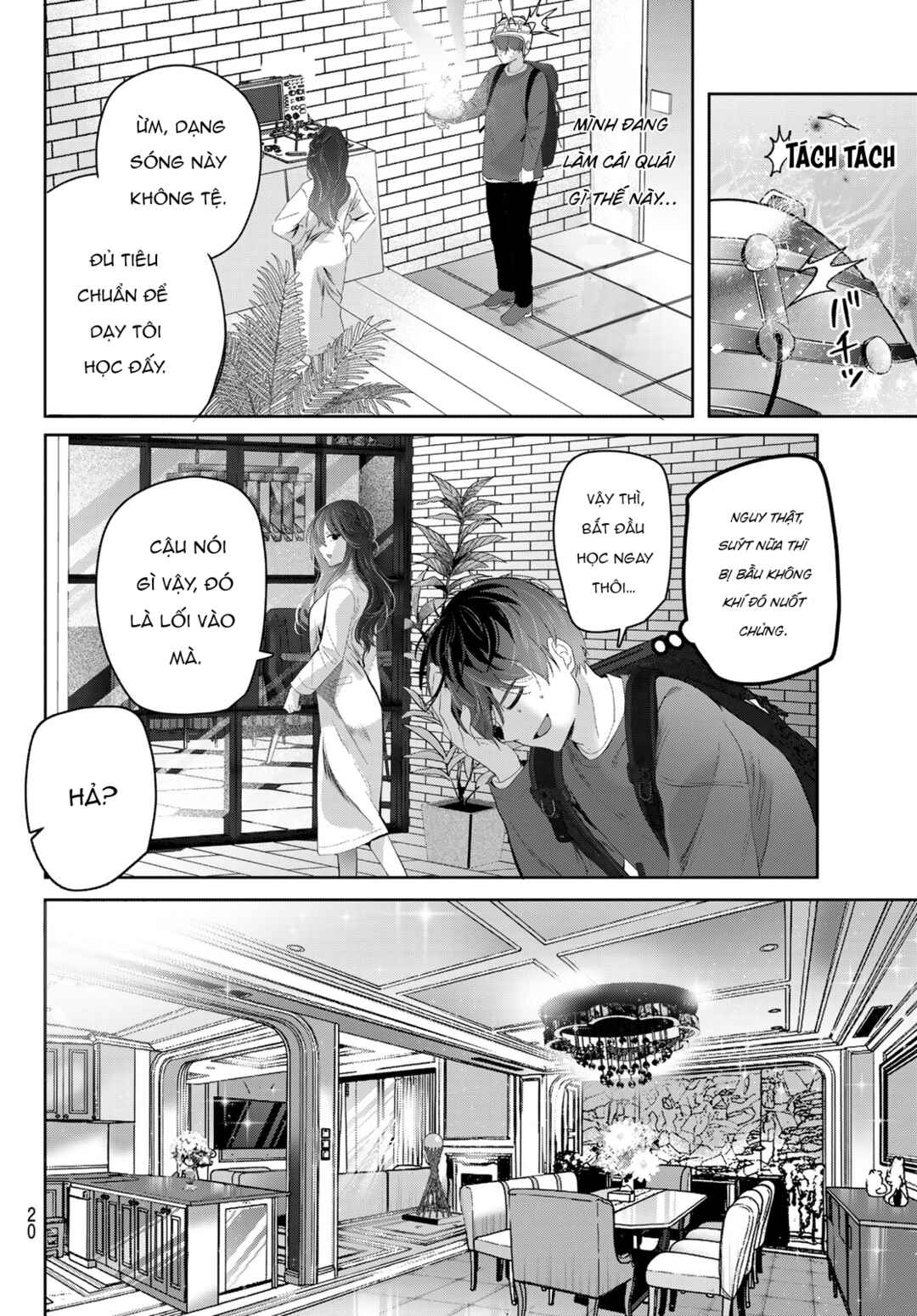 Kimi to Sakura no Hanataba wo Chapter 1 - Page 16