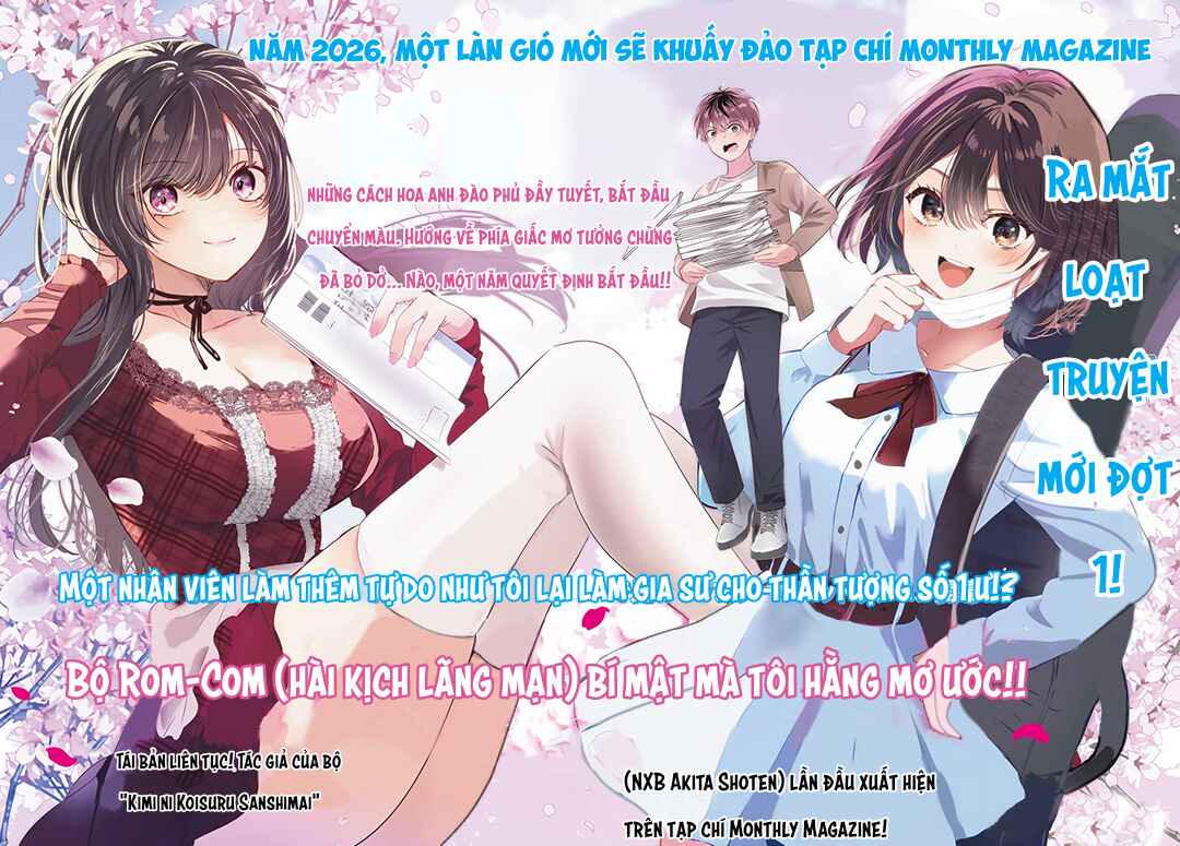Kimi to Sakura no Hanataba wo Chapter 1 - Page 2