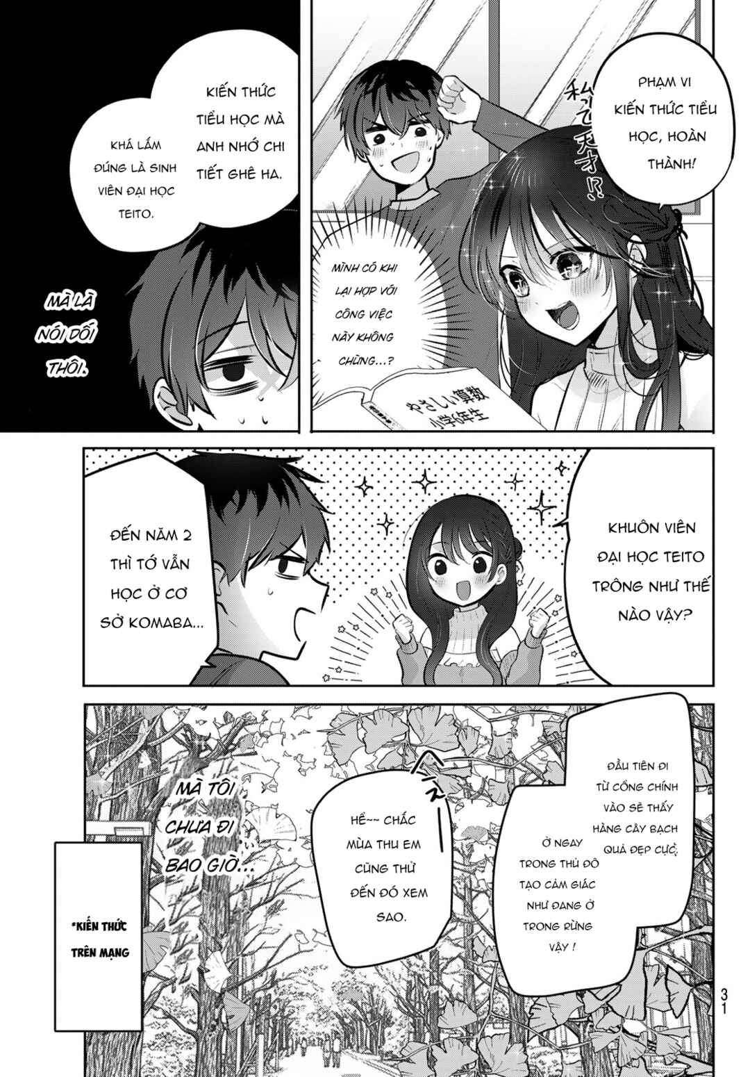 Kimi to Sakura no Hanataba wo Chapter 1 - Page 27