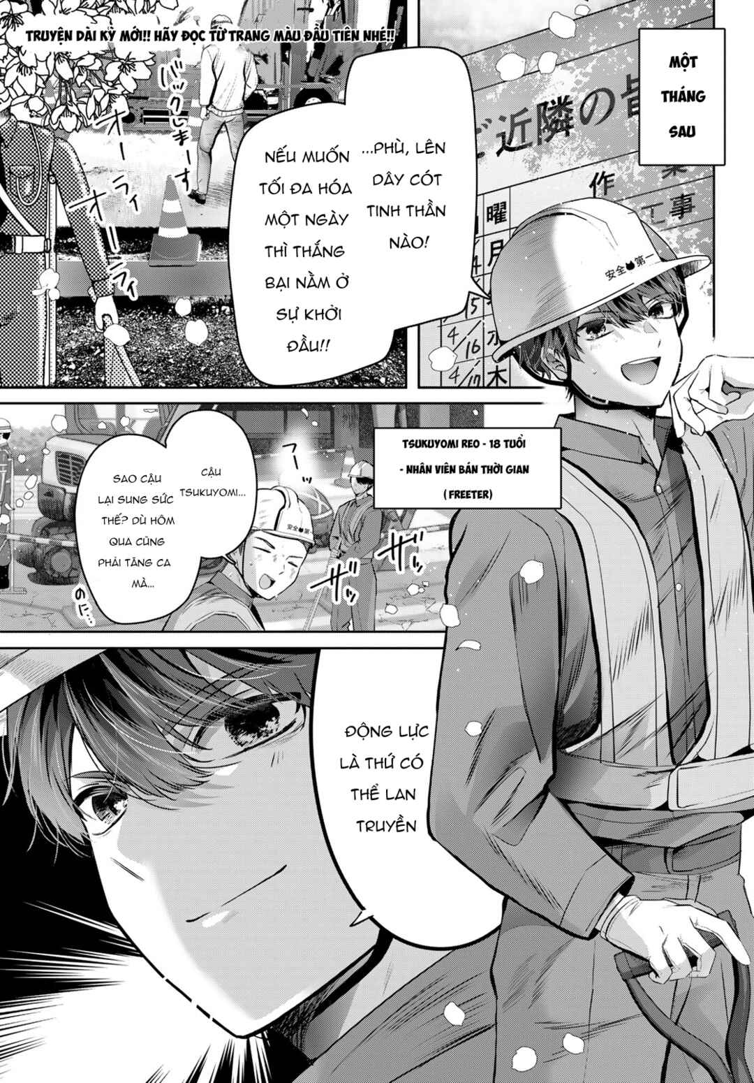 Kimi to Sakura no Hanataba wo Chapter 1 - Page 3