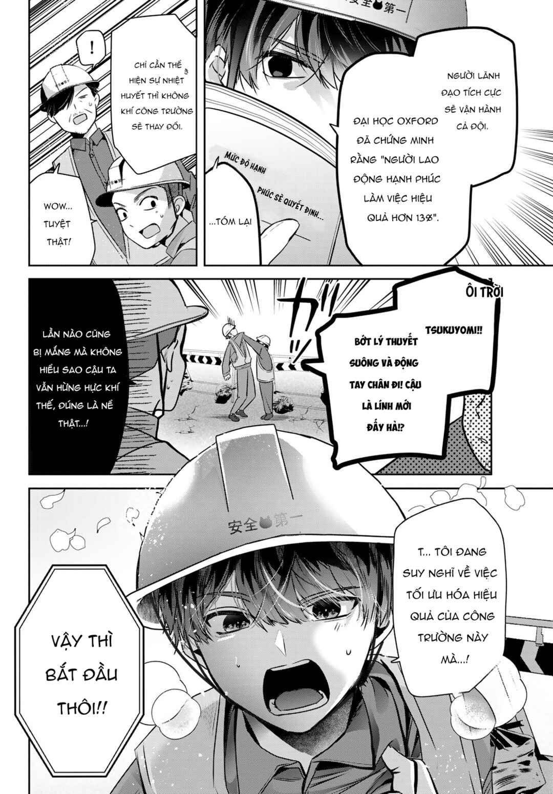 Kimi to Sakura no Hanataba wo Chapter 1 - Page 4