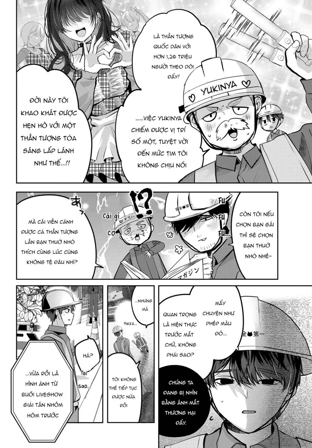 Kimi to Sakura no Hanataba wo Chapter 1 - Page 6