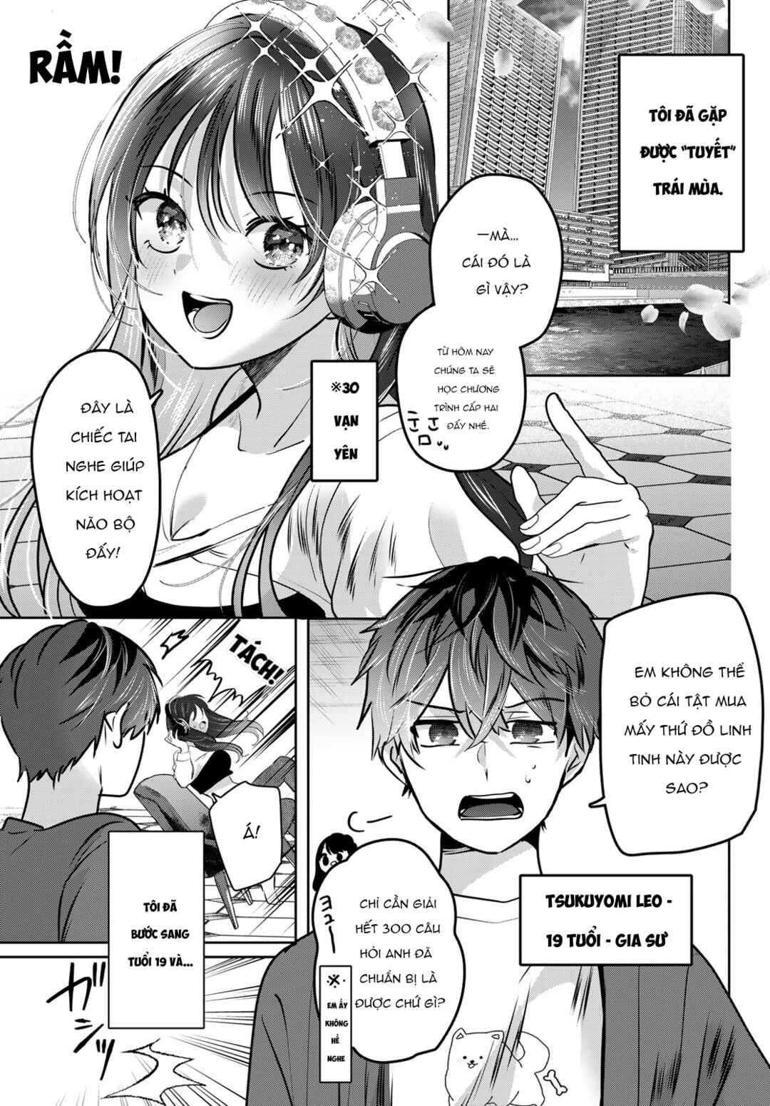 Kimi to Sakura no Hanataba wo Chapter 1 - Page 67