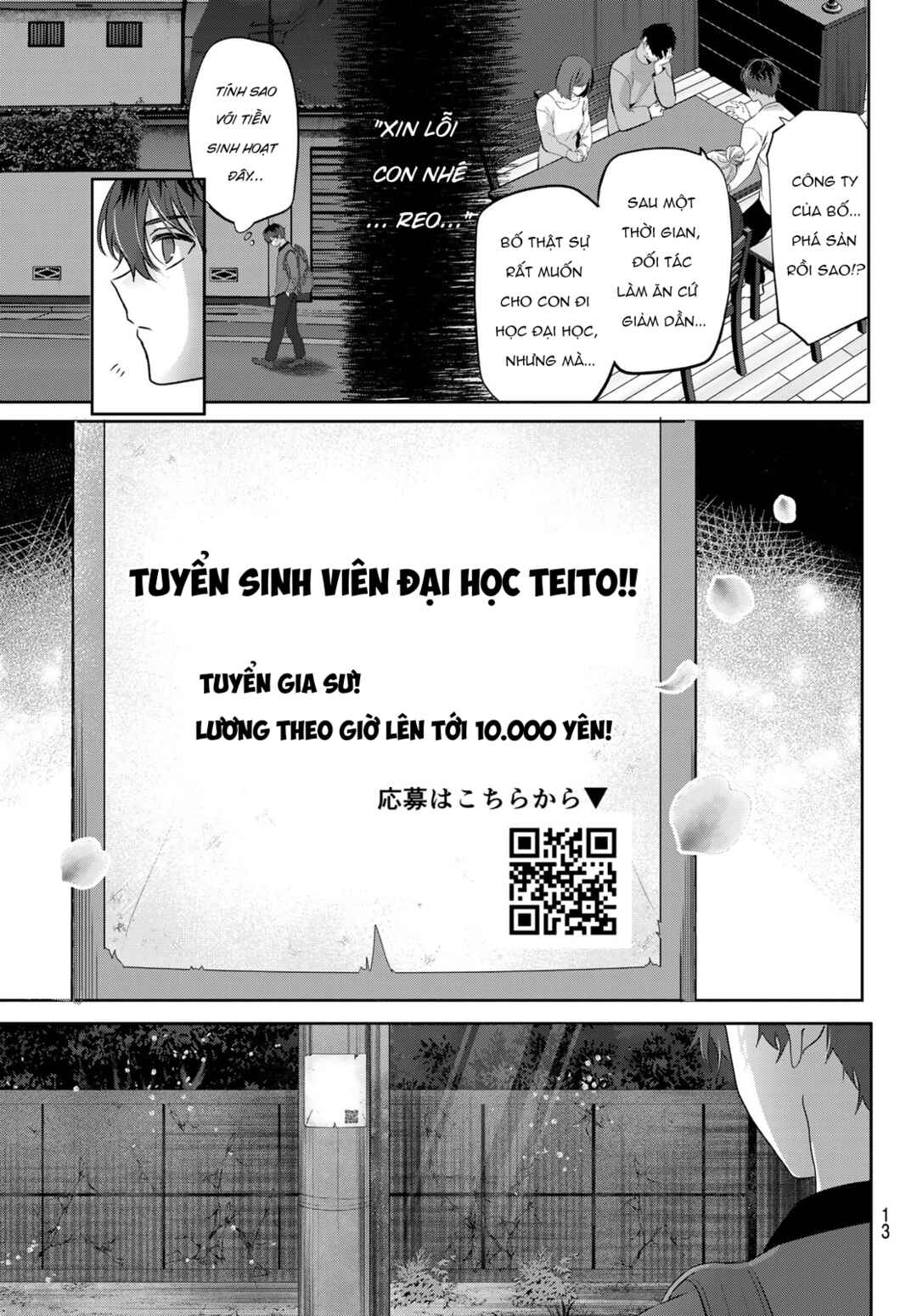 Kimi to Sakura no Hanataba wo Chapter 1 - Page 9