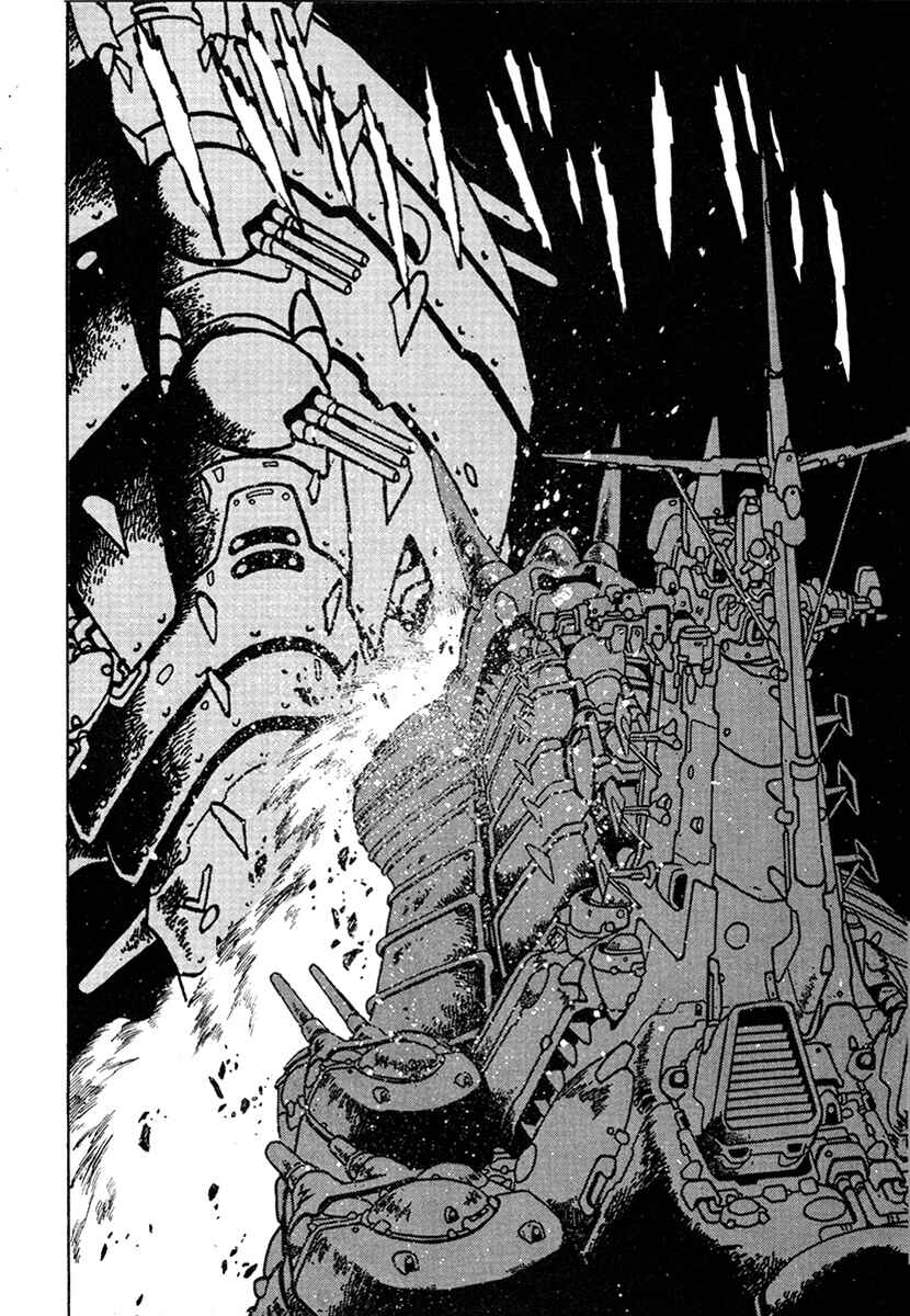 Ginga Sengoku Gunyuuden Rai Chapter 16 - Page 11