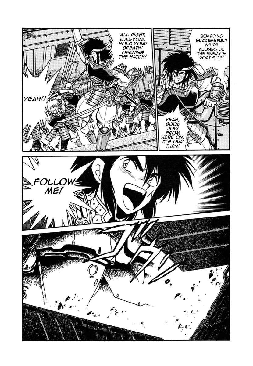 Ginga Sengoku Gunyuuden Rai Chapter 16 - Page 13