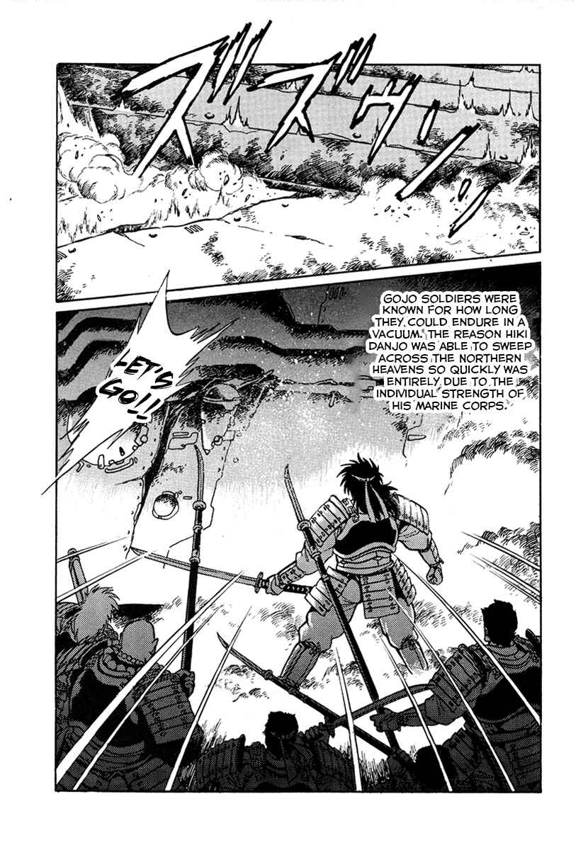 Ginga Sengoku Gunyuuden Rai Chapter 16 - Page 14