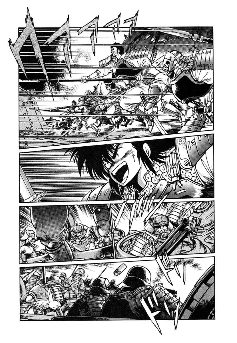 Ginga Sengoku Gunyuuden Rai Chapter 16 - Page 17