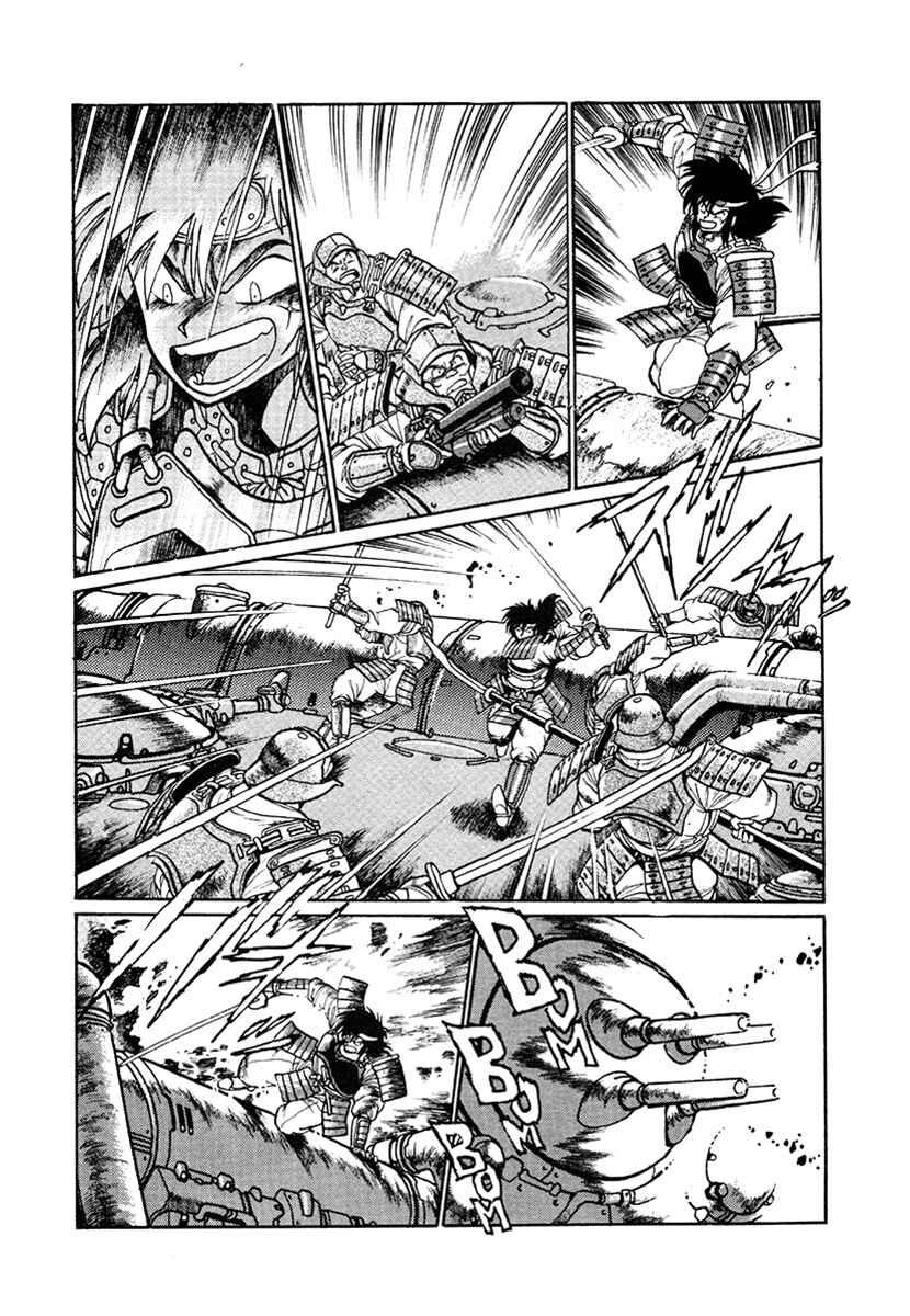 Ginga Sengoku Gunyuuden Rai Chapter 16 - Page 19