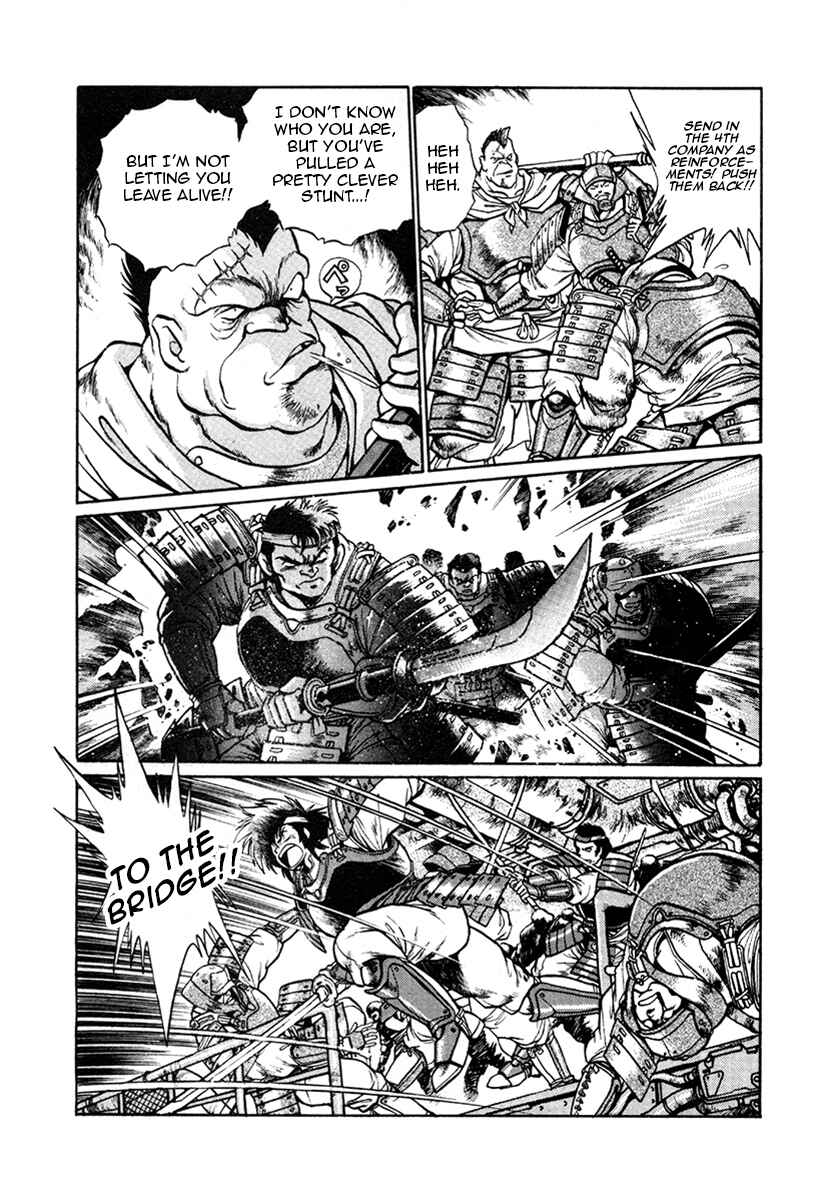 Ginga Sengoku Gunyuuden Rai Chapter 16 - Page 22