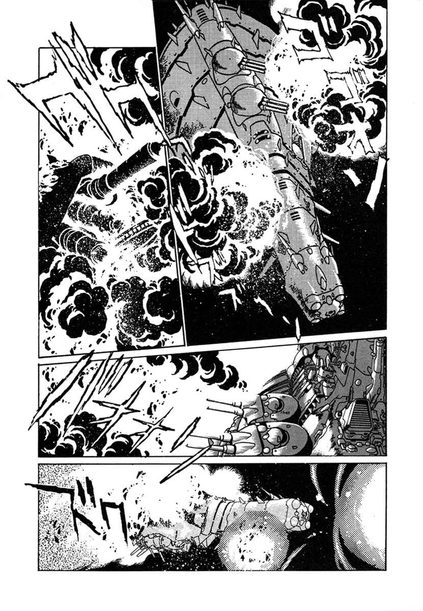 Ginga Sengoku Gunyuuden Rai Chapter 16 - Page 5