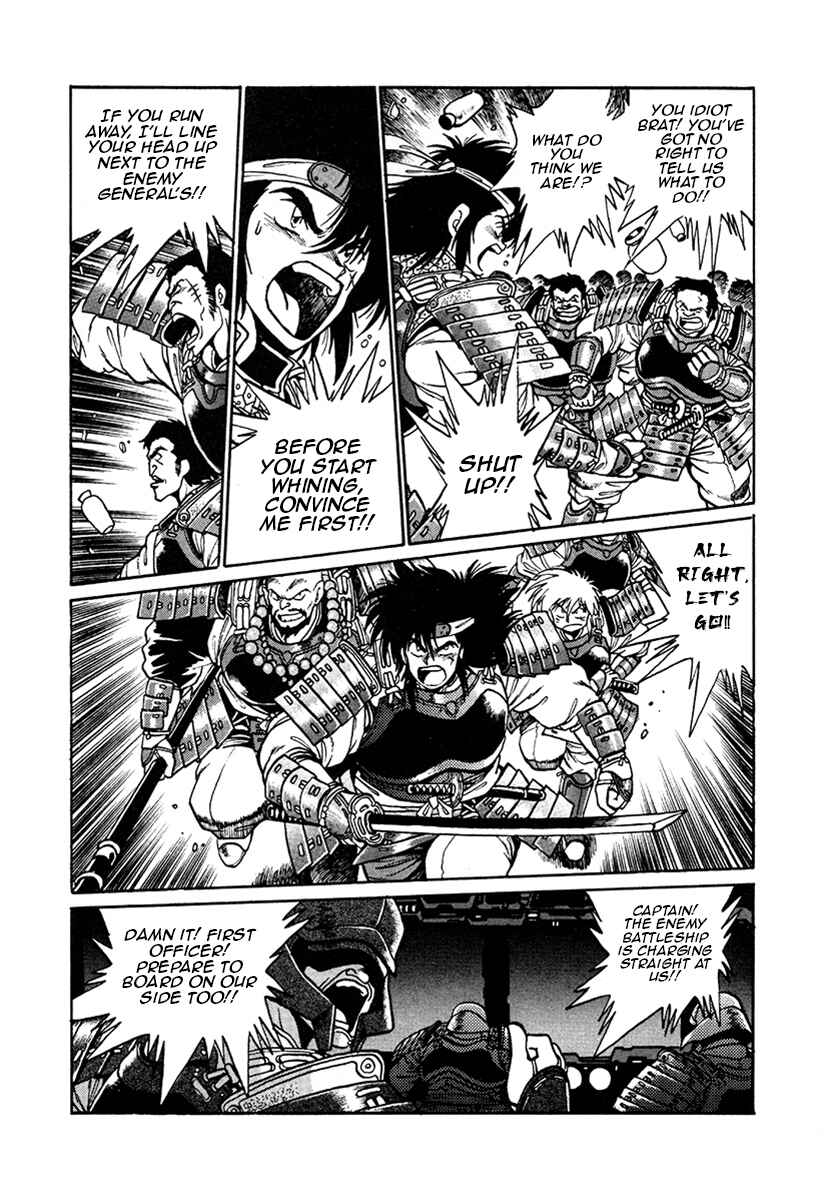 Ginga Sengoku Gunyuuden Rai Chapter 16 - Page 8