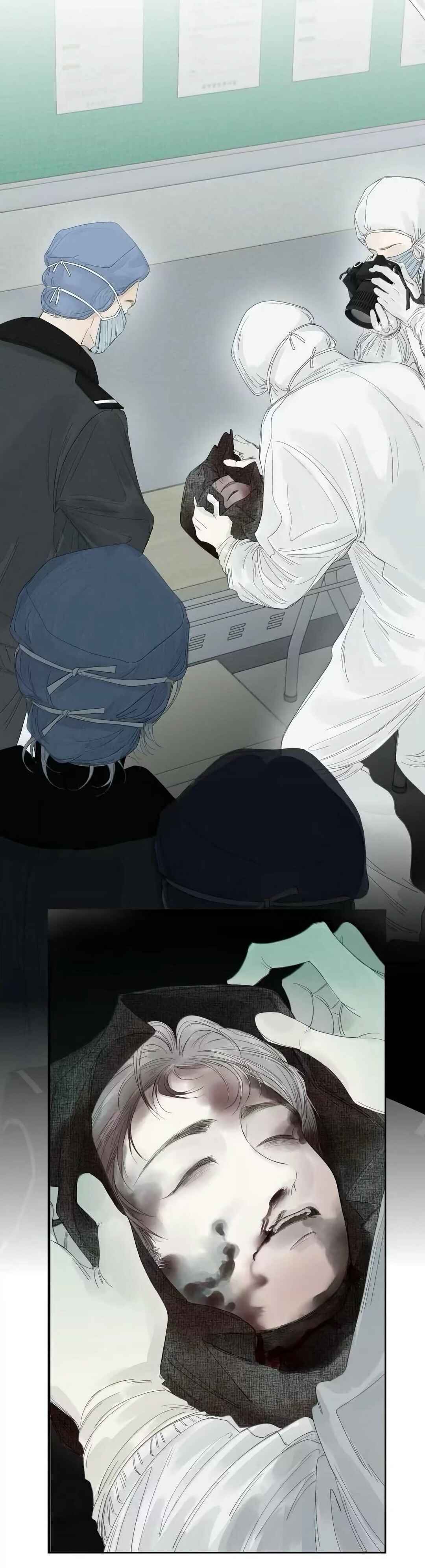 Miss Zuo Ying Chapter 25 - Page 12