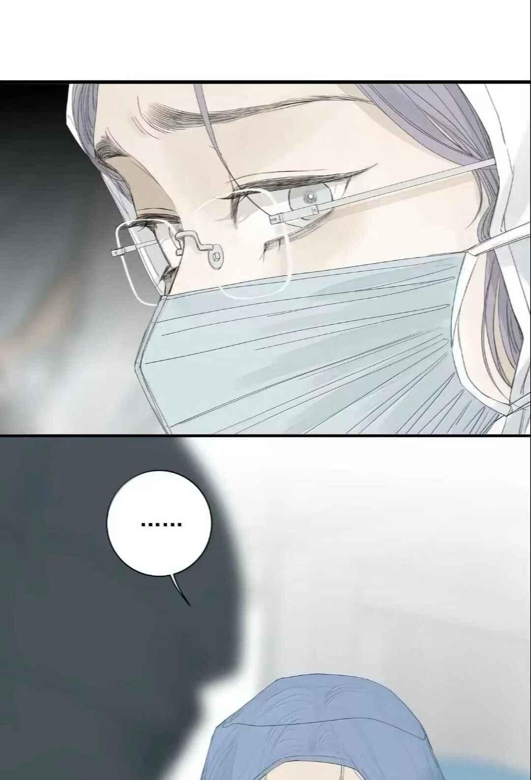 Miss Zuo Ying Chapter 25 - Page 17