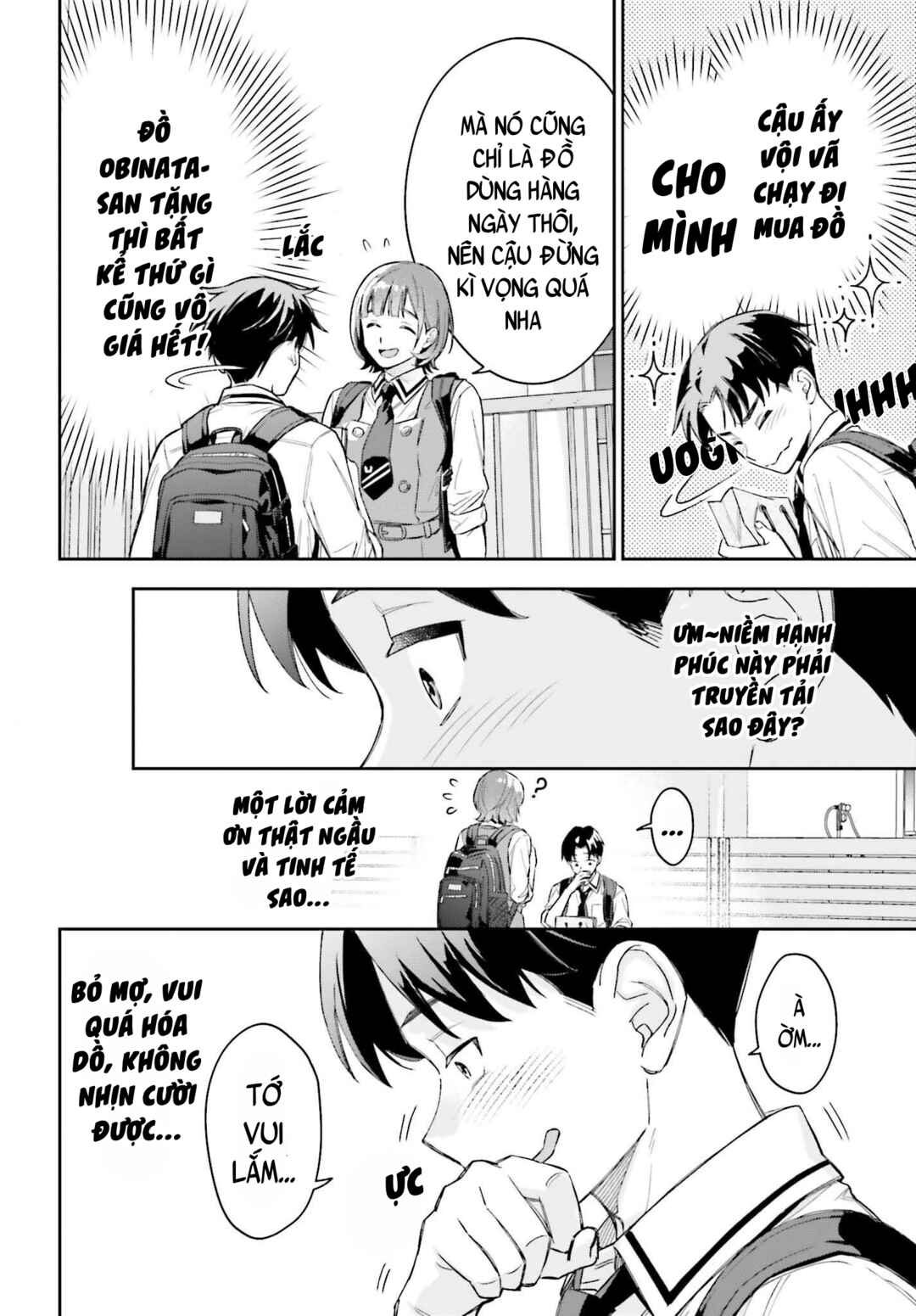 Boku no Kanojo wa Dekkawaii Chapter 3 - Page 12
