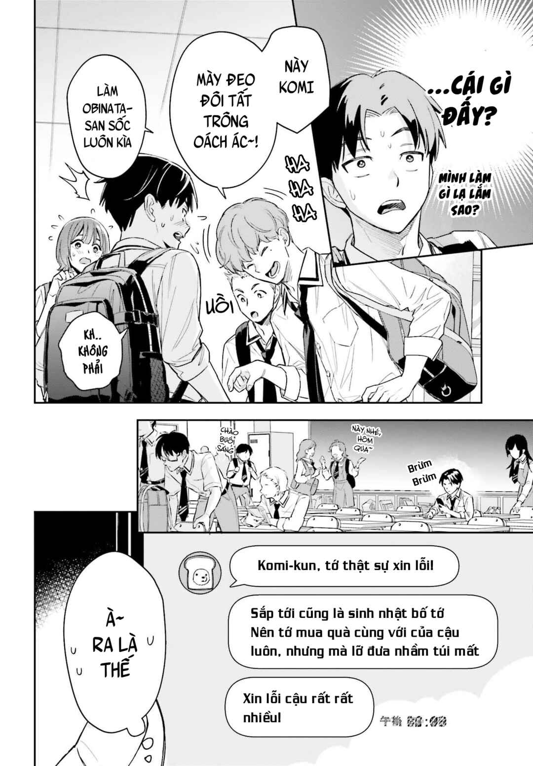 Boku no Kanojo wa Dekkawaii Chapter 3 - Page 20