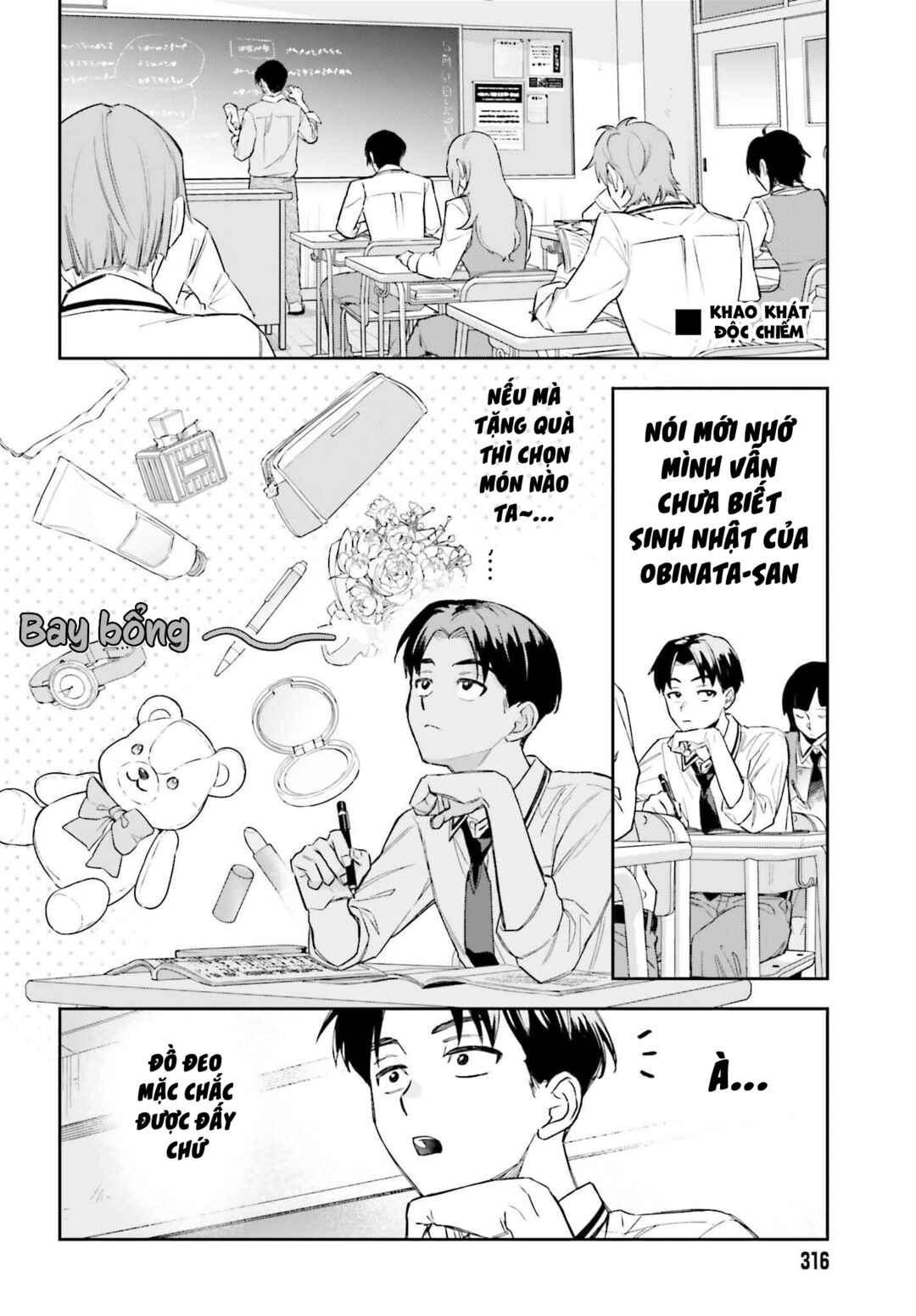 Boku no Kanojo wa Dekkawaii Chapter 3 - Page 24
