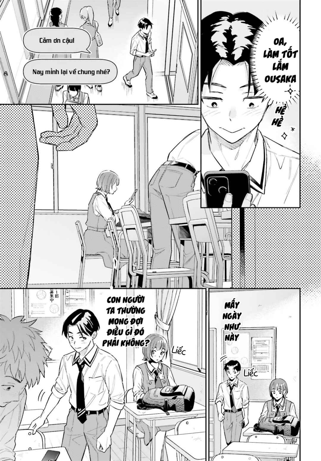 Boku no Kanojo wa Dekkawaii Chapter 3 - Page 7