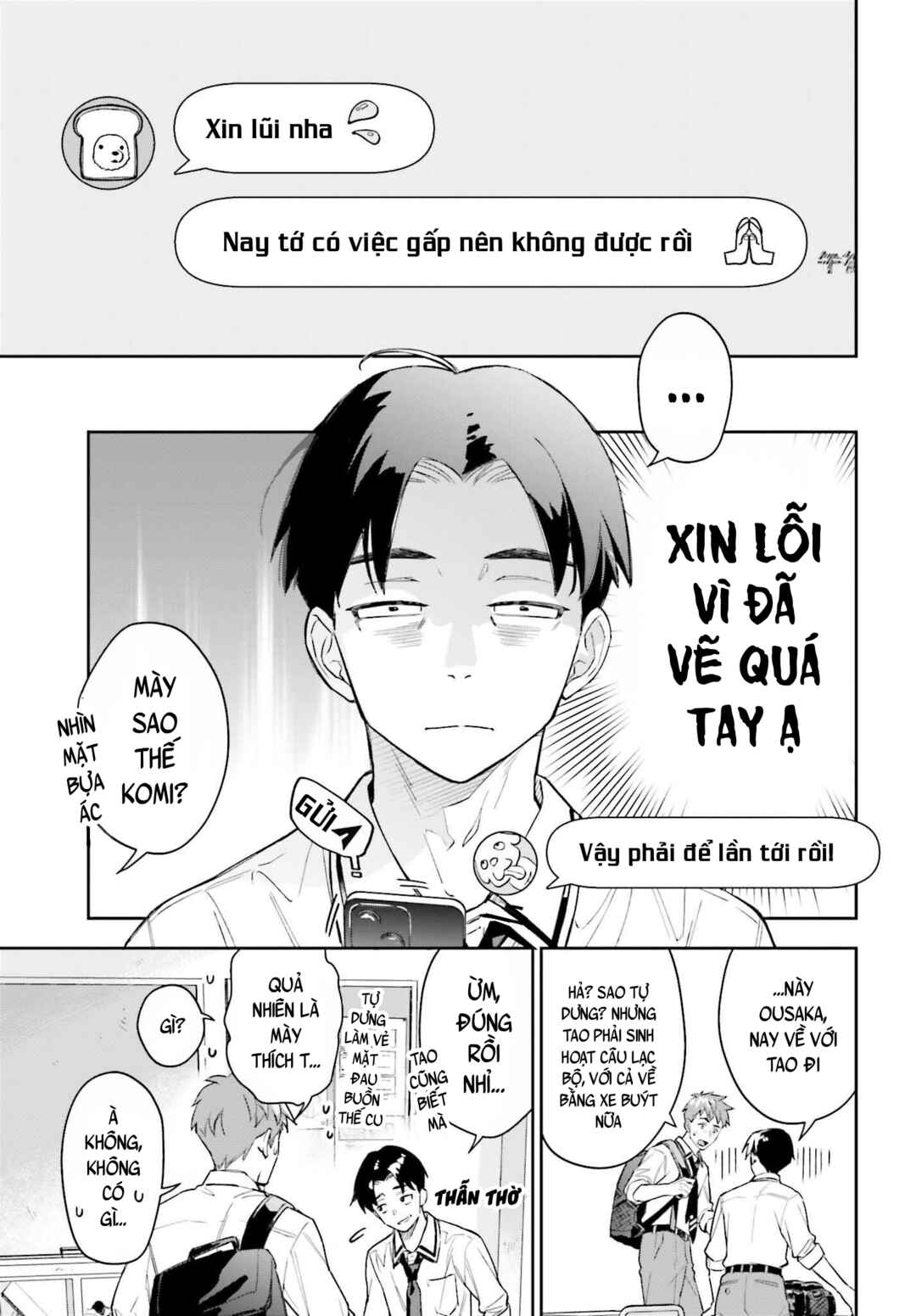 Boku no Kanojo wa Dekkawaii Chapter 3 - Page 9