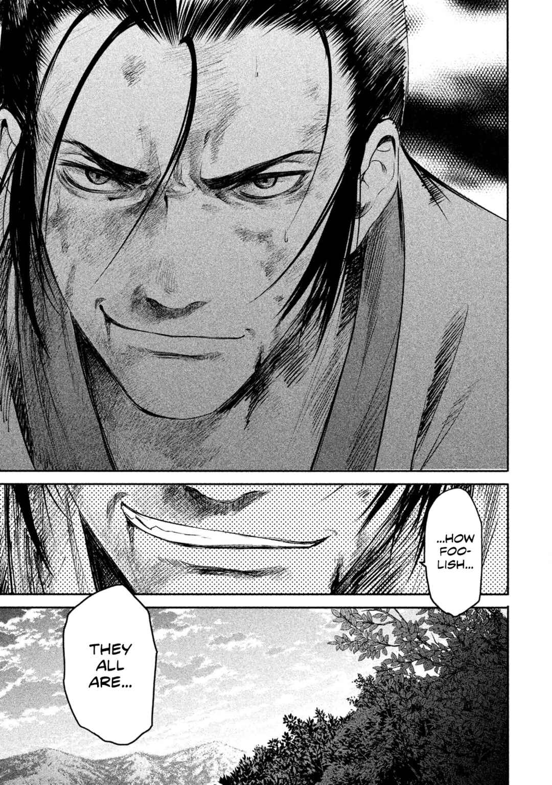 Basilisk: Ouka Ninpou-chou Chapter 23 - Page 11