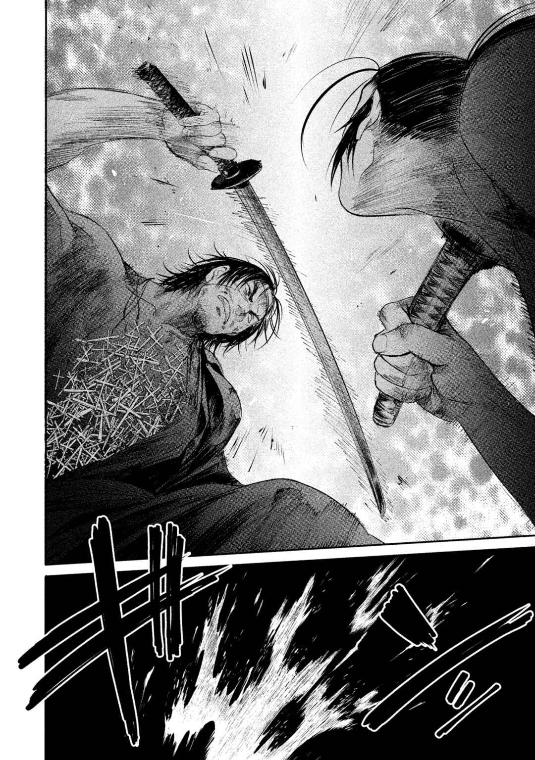 Basilisk: Ouka Ninpou-chou Chapter 23 - Page 17