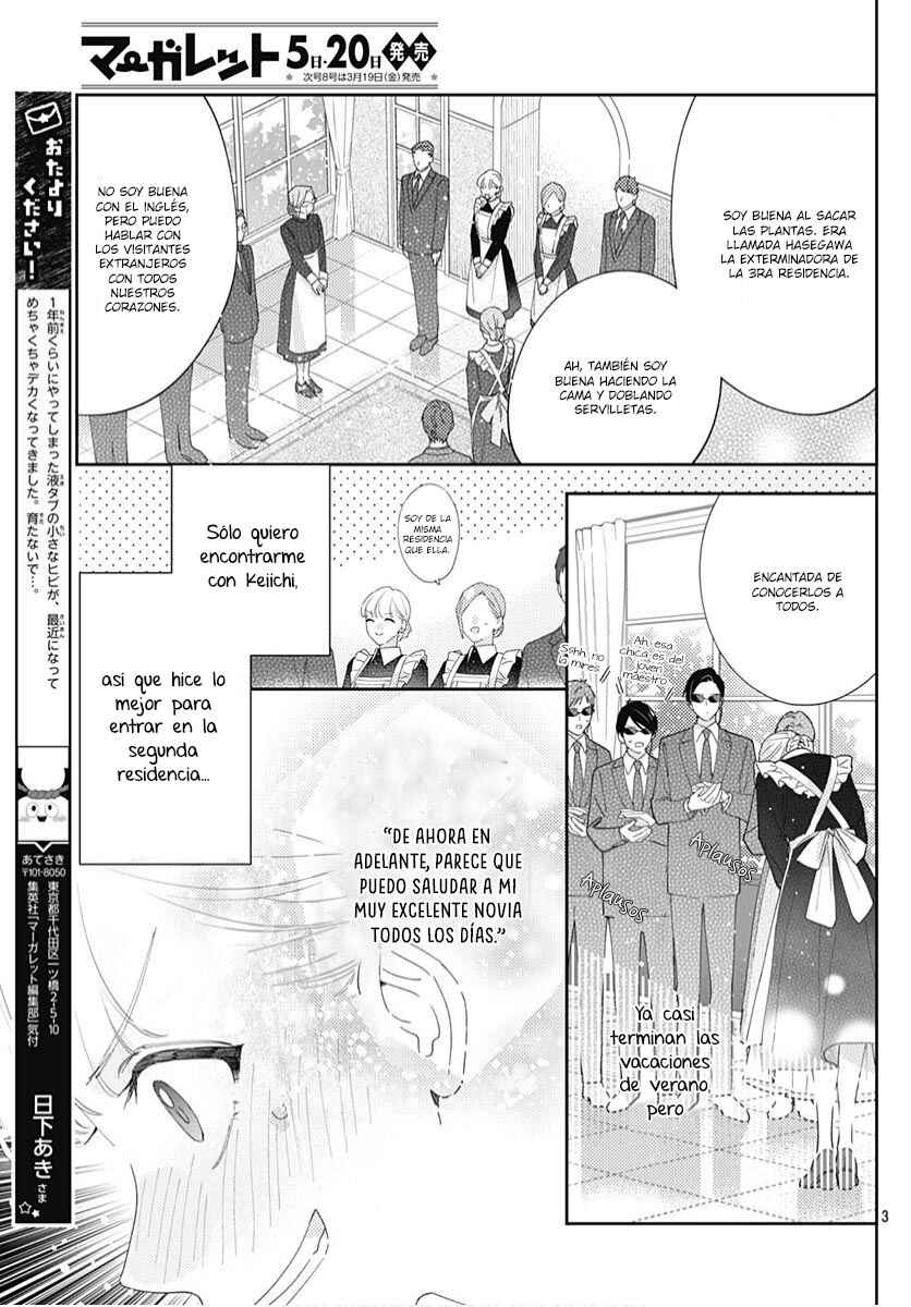Hayaku Shitai Futari Chapter 19 - Page 5