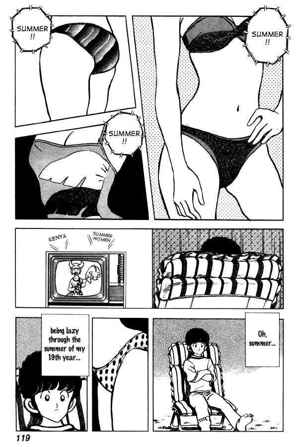 Miyuki Chapter 67 - Page 3