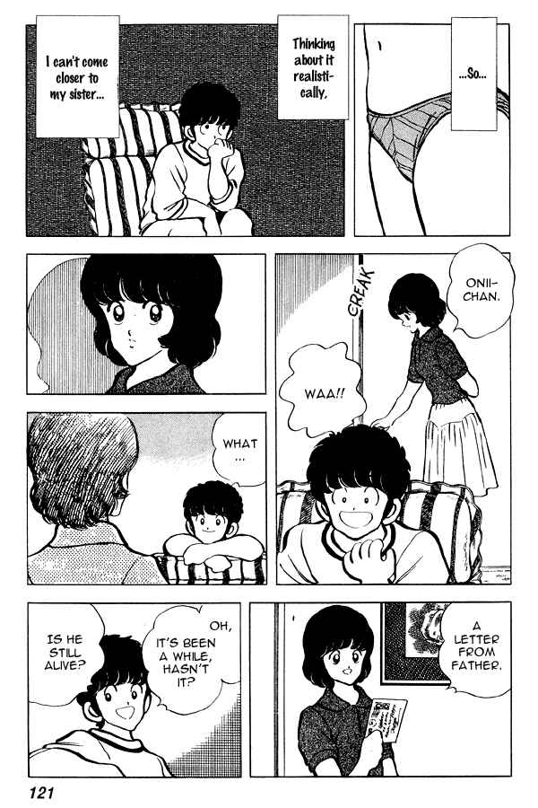 Miyuki Chapter 67 - Page 5