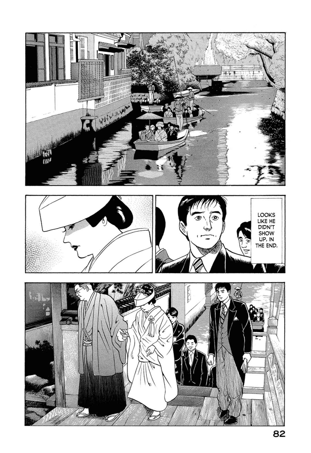 Managing Director Shima Kōsaku Chapter 5 - Page 12