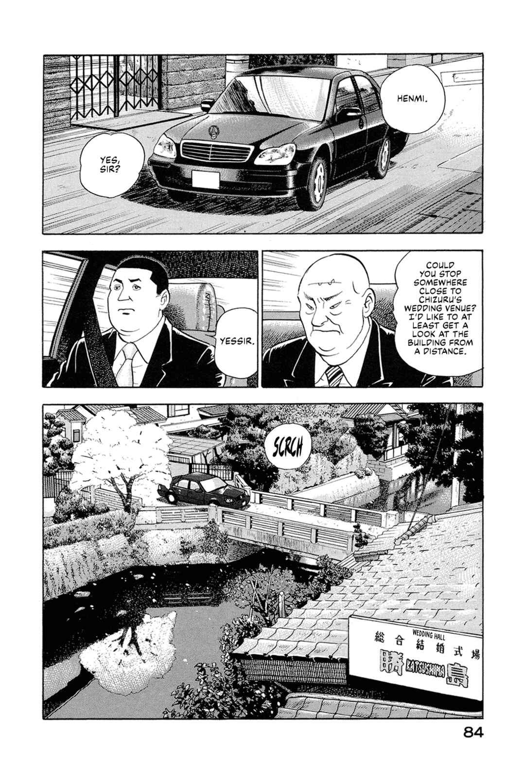 Managing Director Shima Kōsaku Chapter 5 - Page 14