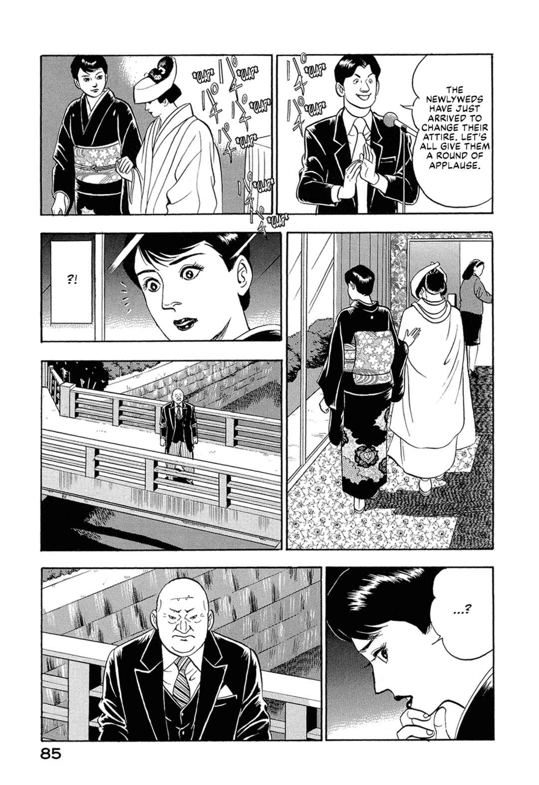 Managing Director Shima Kōsaku Chapter 5 - Page 15