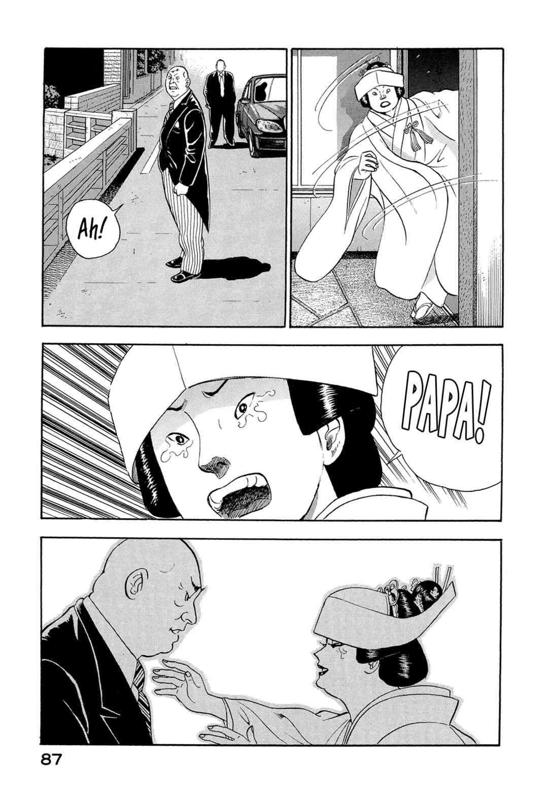 Managing Director Shima Kōsaku Chapter 5 - Page 17