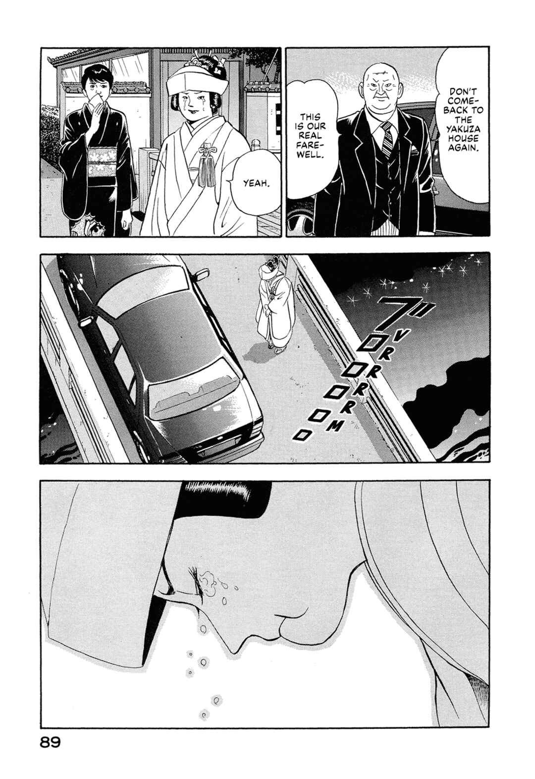 Managing Director Shima Kōsaku Chapter 5 - Page 19