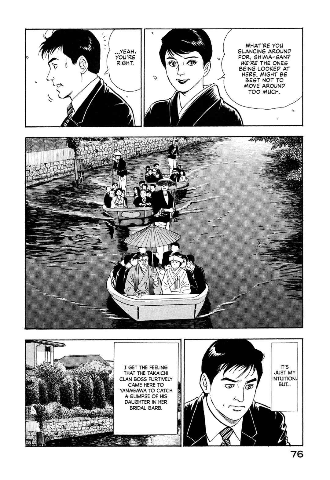 Managing Director Shima Kōsaku Chapter 5 - Page 6