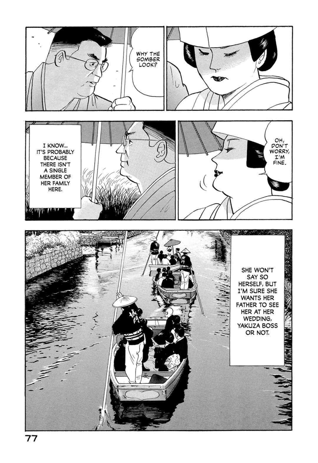 Managing Director Shima Kōsaku Chapter 5 - Page 7