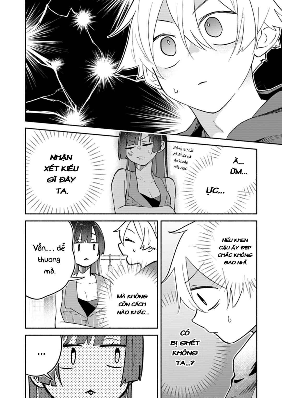 Boku no Ikezu na Konyakusha Chapter 12 - Page 12