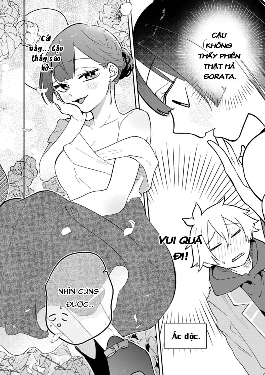 Boku no Ikezu na Konyakusha Chapter 12 - Page 14