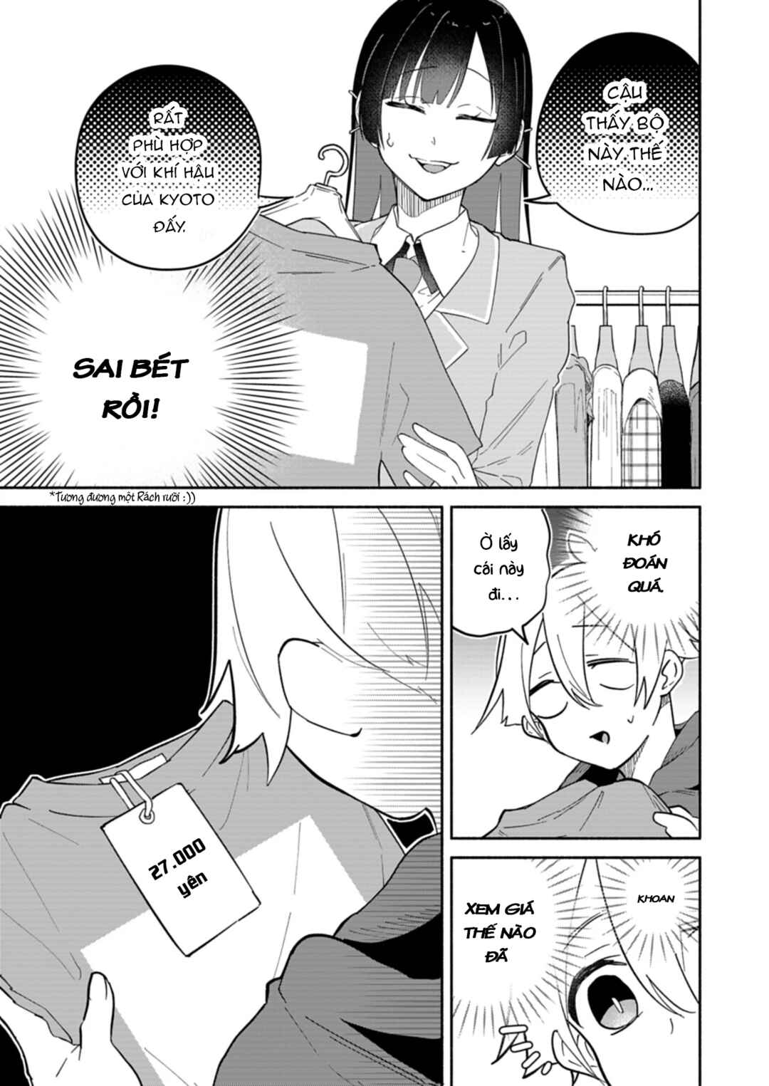 Boku no Ikezu na Konyakusha Chapter 12 - Page 21