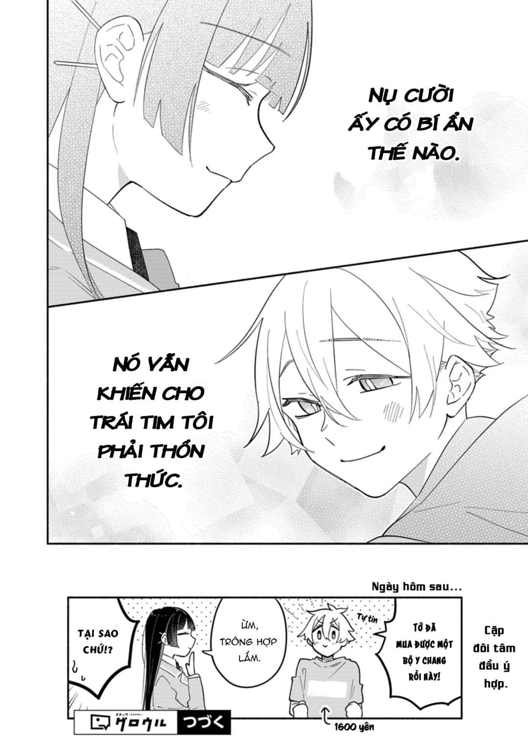 Boku no Ikezu na Konyakusha Chapter 12 - Page 28