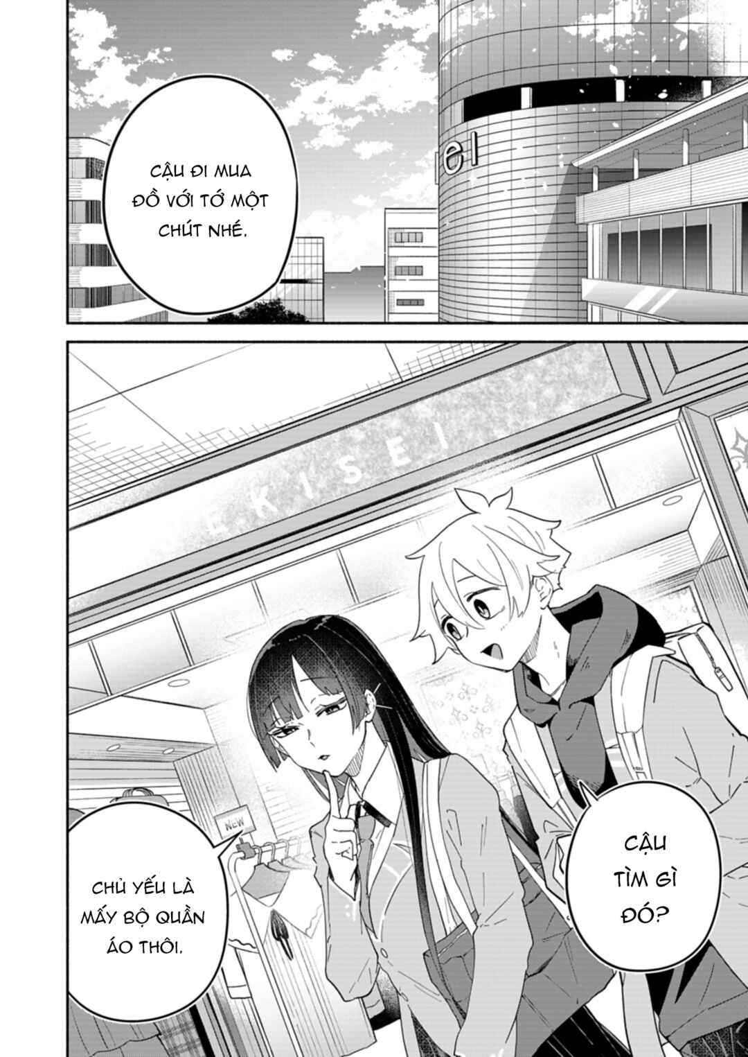 Boku no Ikezu na Konyakusha Chapter 12 - Page 6