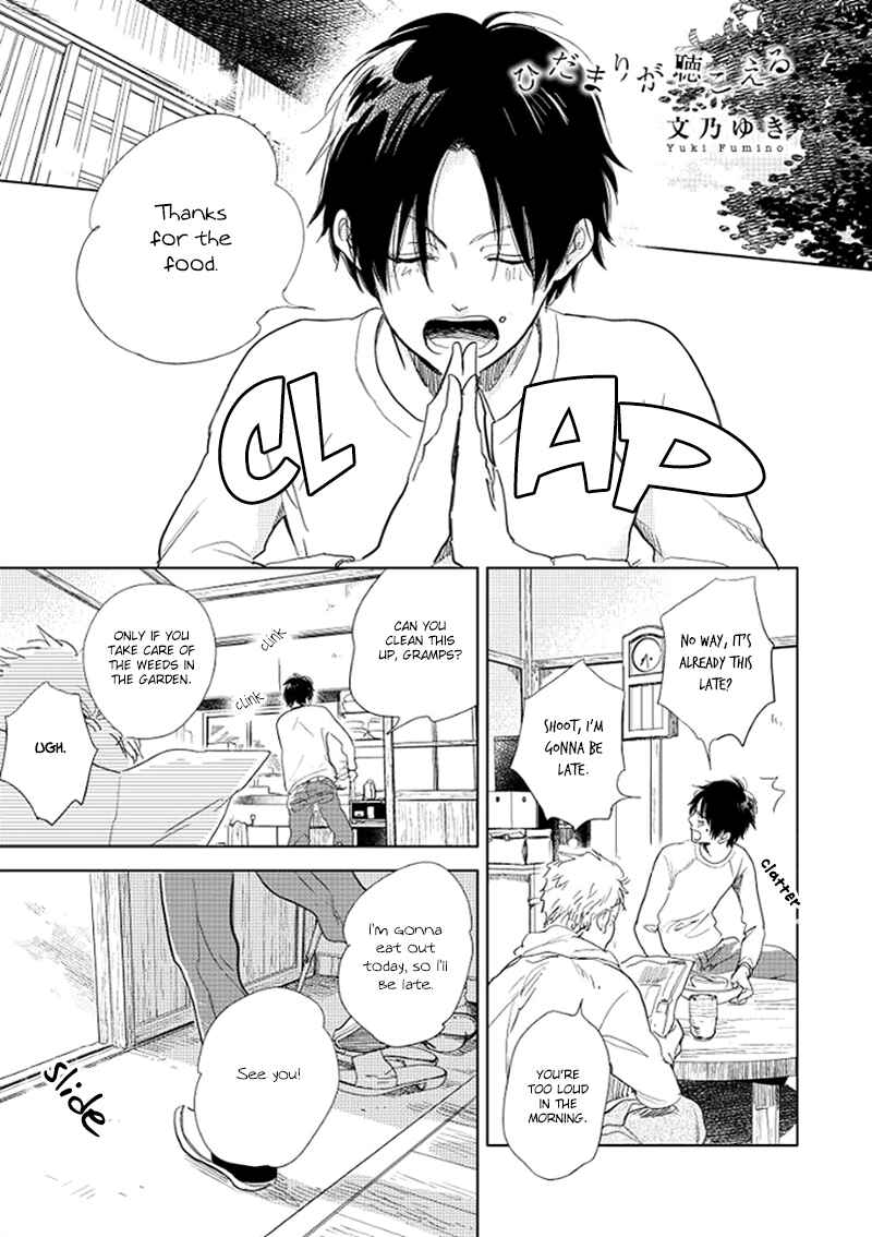 Hidamari ga Kikoeru Chapter 13 - Page 2
