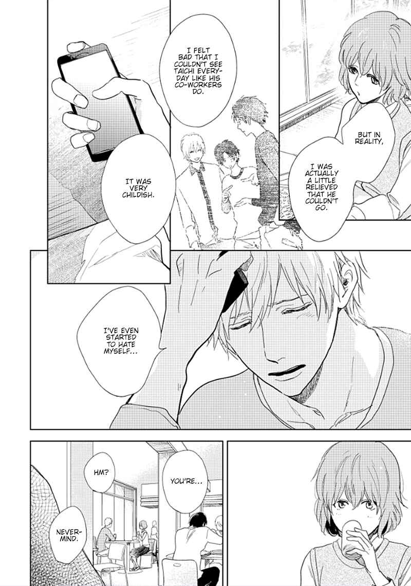 Hidamari ga Kikoeru Chapter 13 - Page 24
